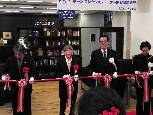 開設記念式典の様子の写真